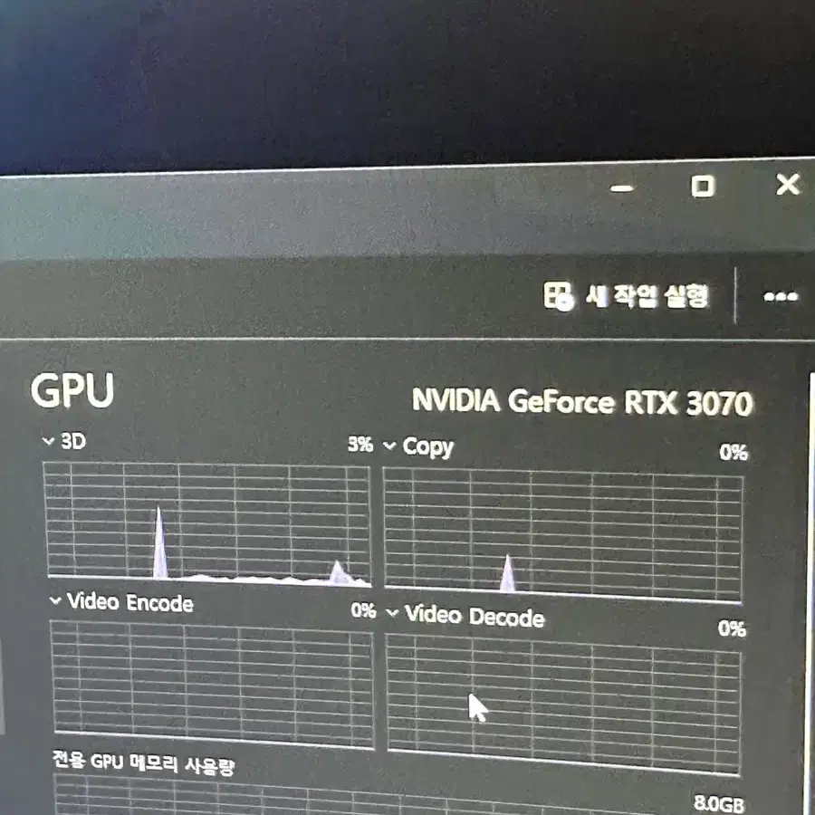 i5 12400f + RTX 3070 컴퓨터 팝니다.