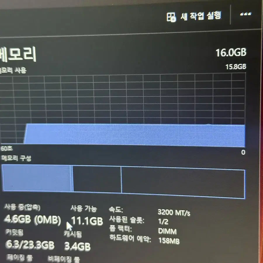 i5 12400f + RTX 3070 컴퓨터 팝니다.