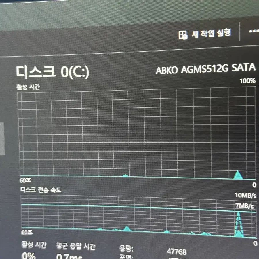 i5 12400f + RTX 3070 컴퓨터 팝니다.