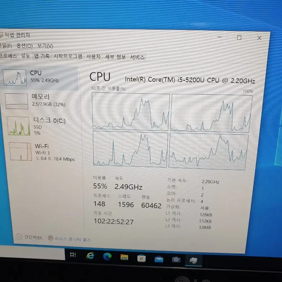 lg 그램 14z95 노트북