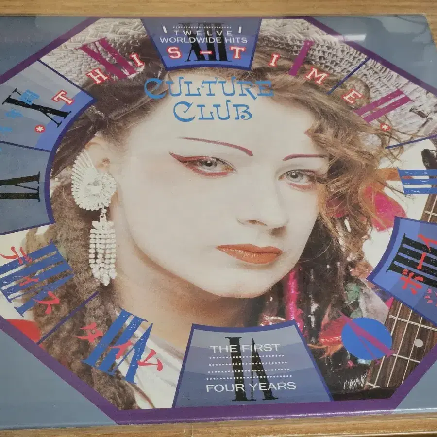 Culture Club - The First Four Years (LP)