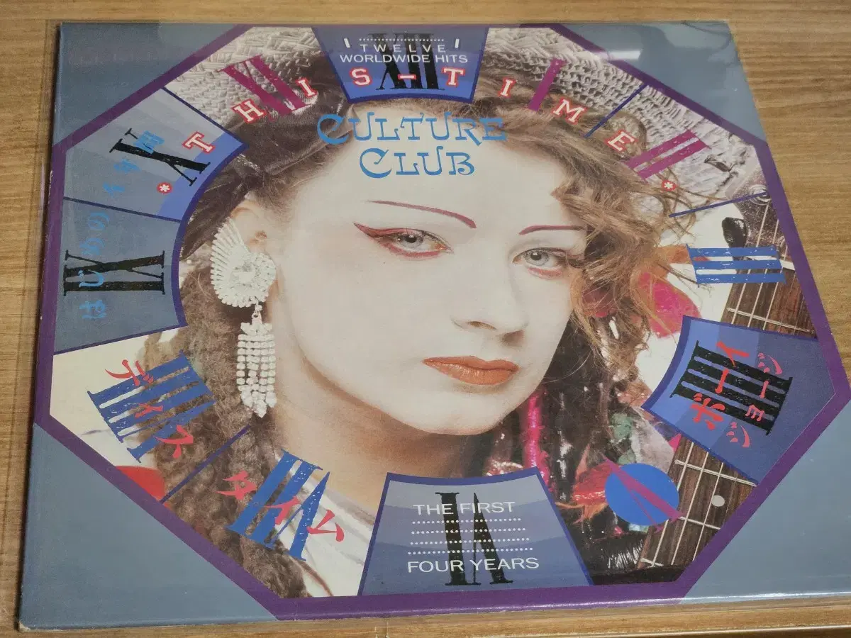 Culture Club - The First Four Years (LP)