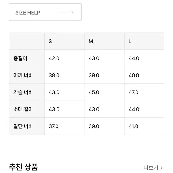 글로니 스트라이프 티