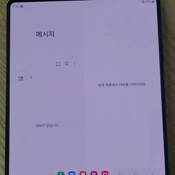 갤럭시폴드4 (무잔상/256기가) 팝니다