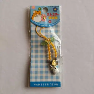 햄스터 구락부 엔도쿤 치즈 비즈 스트랩