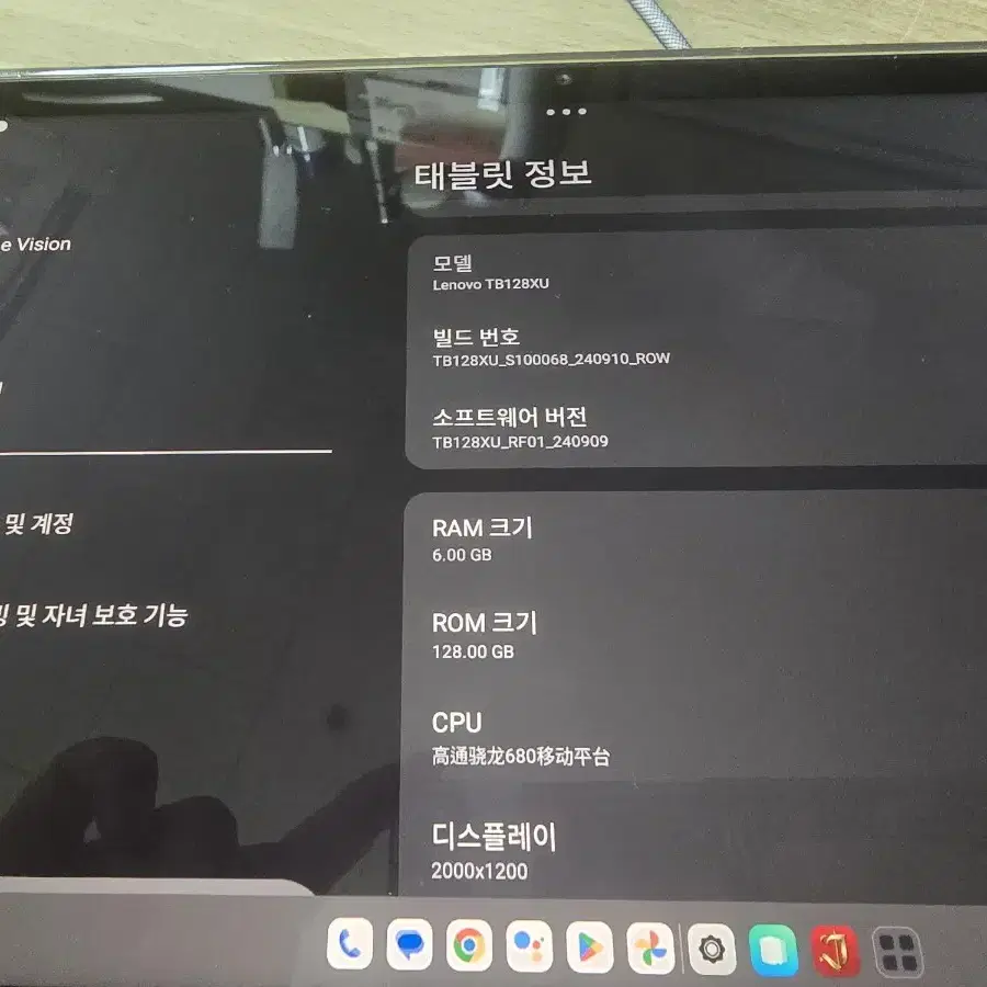 테블릿 두개 20에 넘겨드림