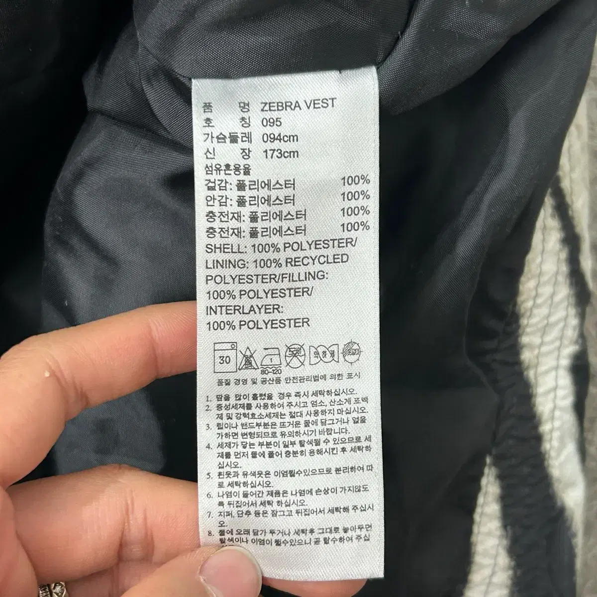 [95] 아디다스 패딩조끼