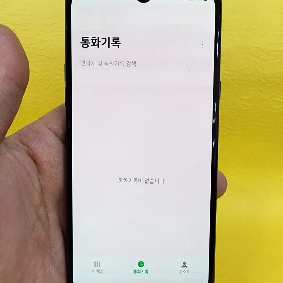 LG V50S 256기가 블랙 *가성비굿굿~/#84310