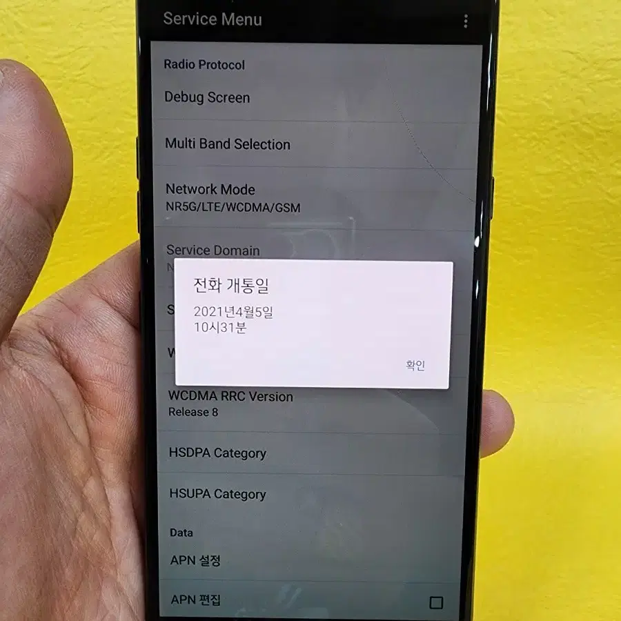 LG V50S 256기가 블랙 *가성비굿굿~/#84310