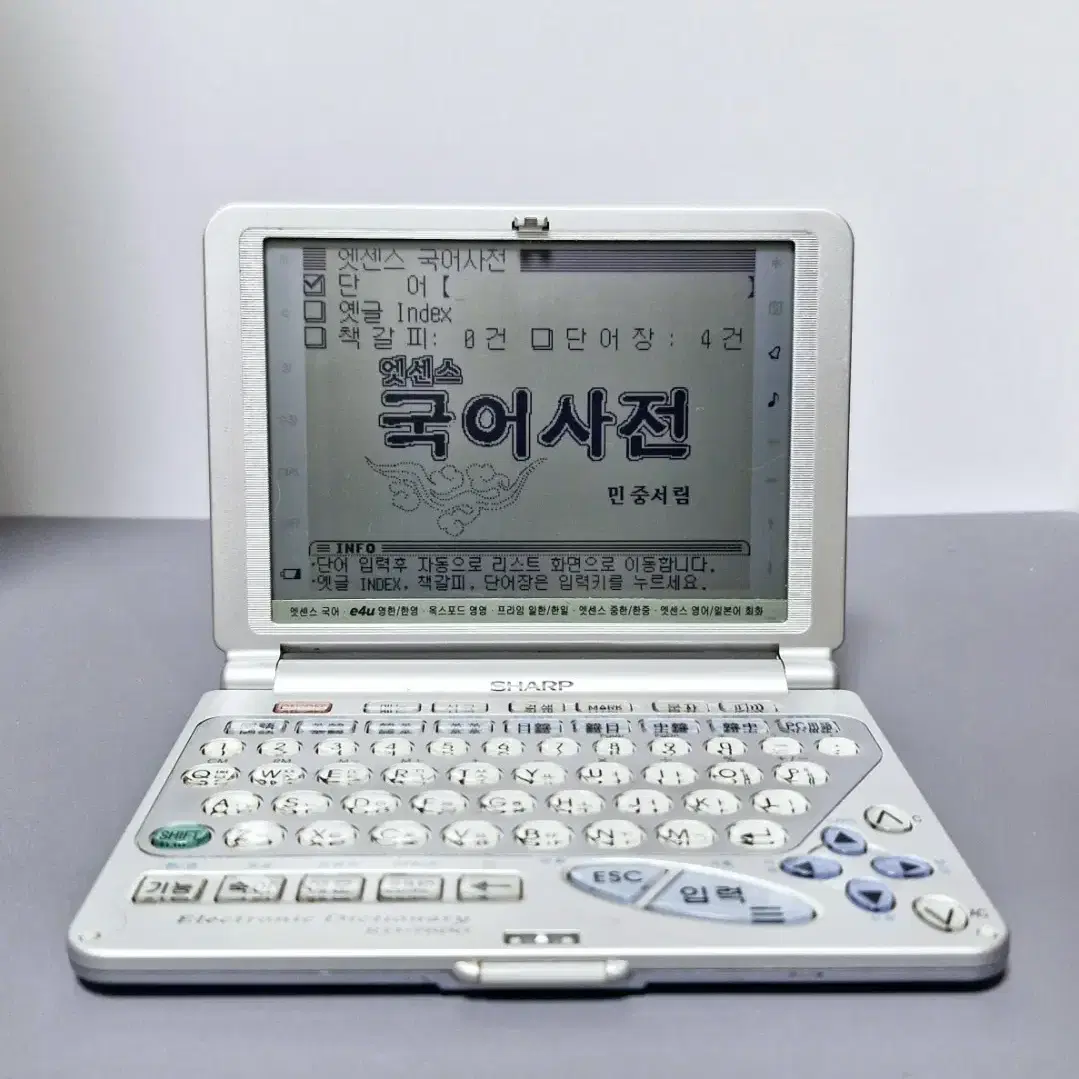 샤프 전자사전 RD-7600