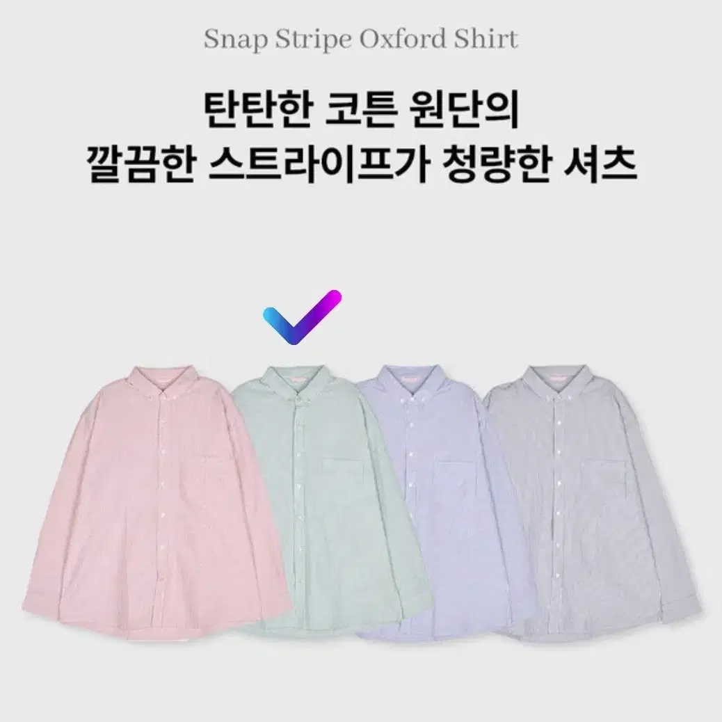 3XL 빅사이즈 스트라이프 셔츠남방 그린 새상품