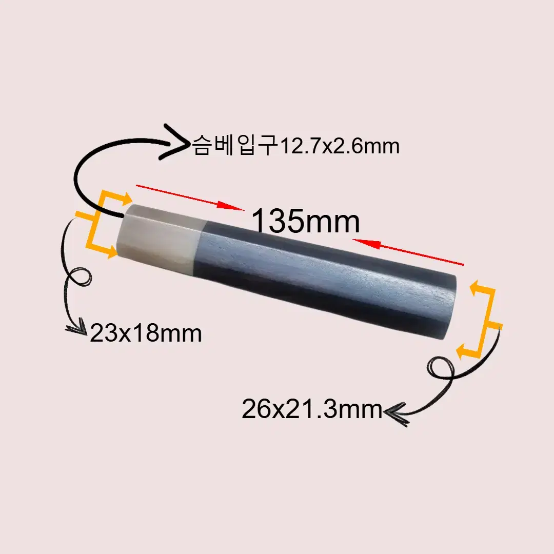 [칼아울렛]사시미 야나기바 흑단 수우각 핸들 칼자루135mm