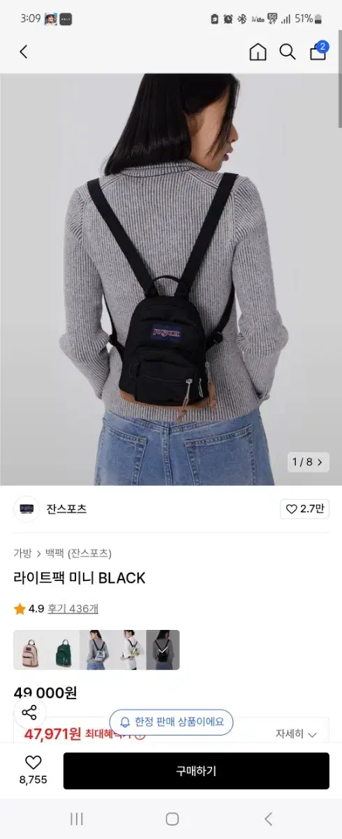 잔스포츠 라이트팩 미니백팩 블랙