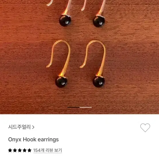 시드주얼리 onyx hook earrings 블랙 오닉스 후크 이어링