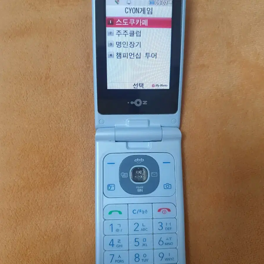 LG-LU1600 아이스크림폰2 블루색상 피처폰 옛날폰 소장폰