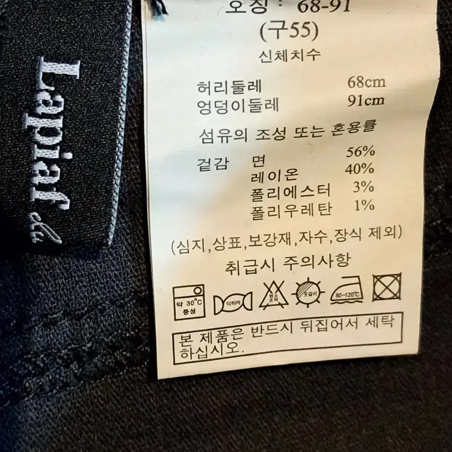 (55, W67) 코듀로이 골덴 통바지,골덴 여성 와이드바지/골덴겨울바지