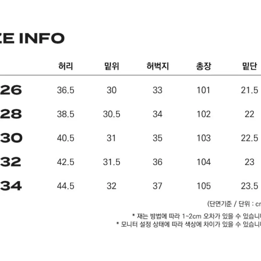 데케트 세미 와이드 핏 청바지 블루