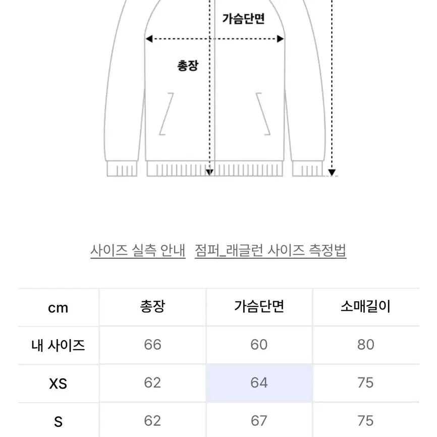 아디다스 스포츠 모터사이클 레더 재킷 - 블랙 JD3778