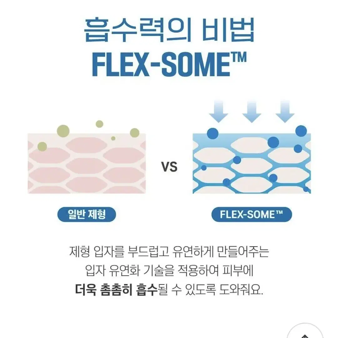 라운드랩 자작나무 수분앰플 새상품