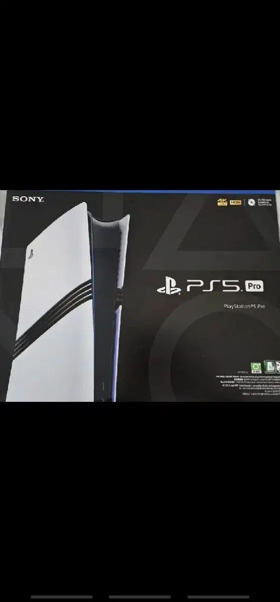 ps5 pro 미사용