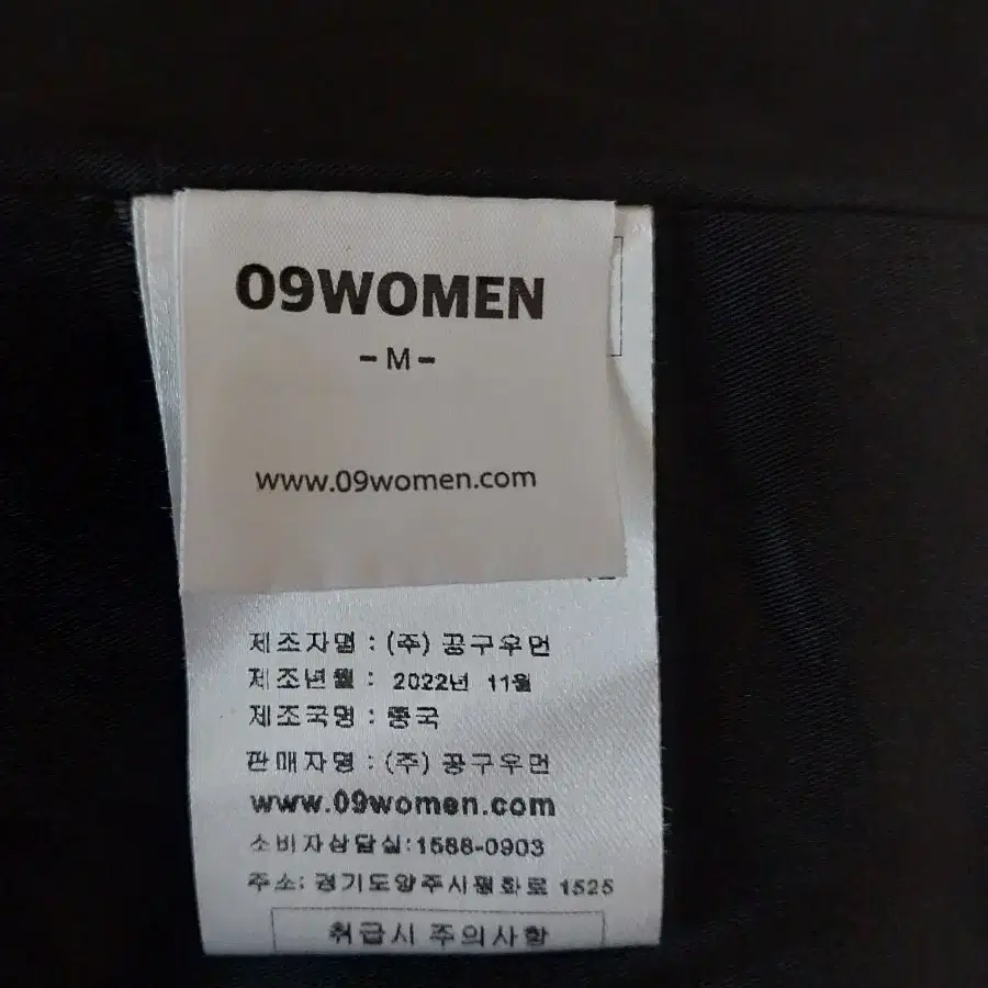 새거 공구우먼 09women 패딩 점퍼