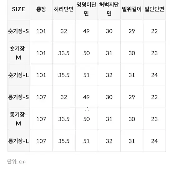 원로그 제작 턴즈 코듀로이 기모 골덴팬츠 카멜 M 새상품