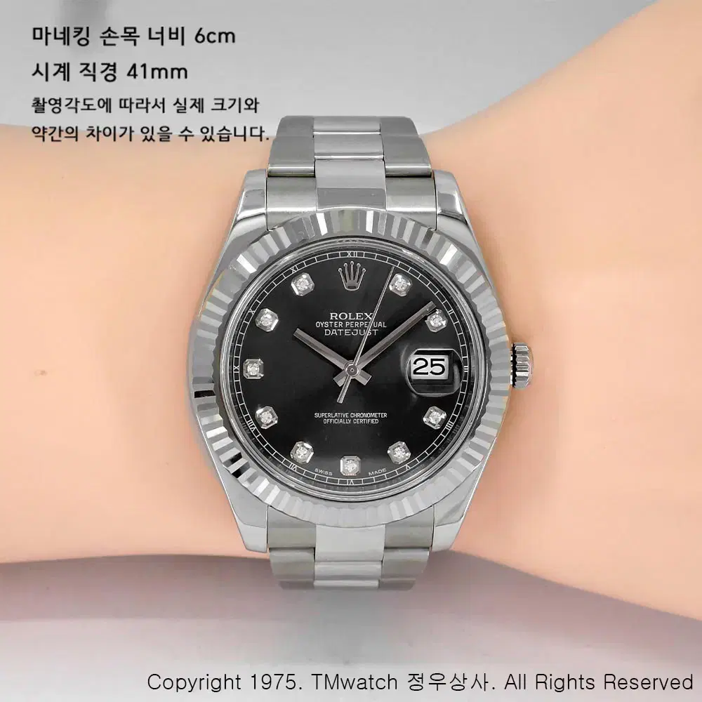 롤렉스 데이트저스트 41mm 116334 텐포인트 다이아 다크그레이