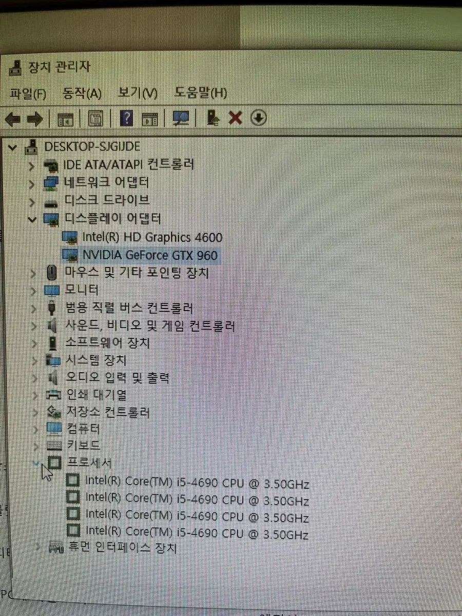 i5-4690 CPU @ 3.50GHz 컴퓨터 / gtx 960