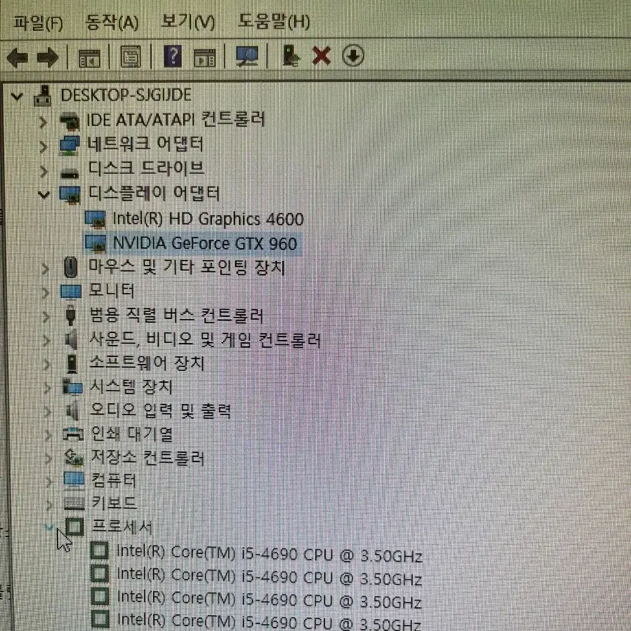 i5-4690 CPU @ 3.50GHz 컴퓨터 / gtx 960