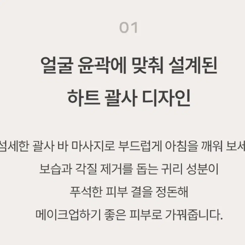 새상품 / 동구밭 괄사테라피 밀키 클렌저 오트 클렌징 괄사 비누 폼