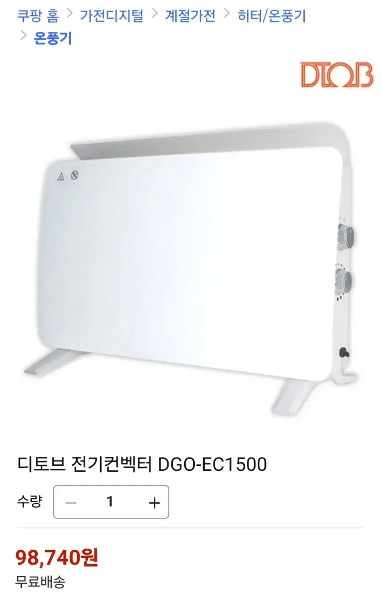 디토브 전기컨벡터 DGO-EC1500