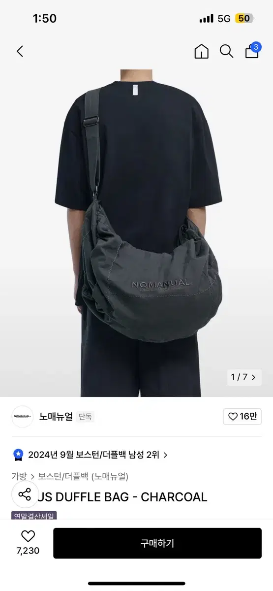 노매뉴얼 vagus duffle bag charcoal