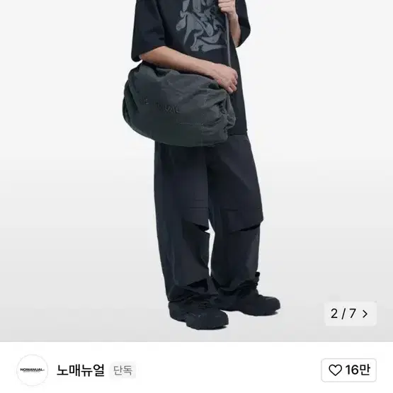 노매뉴얼 vagus duffle bag charcoal