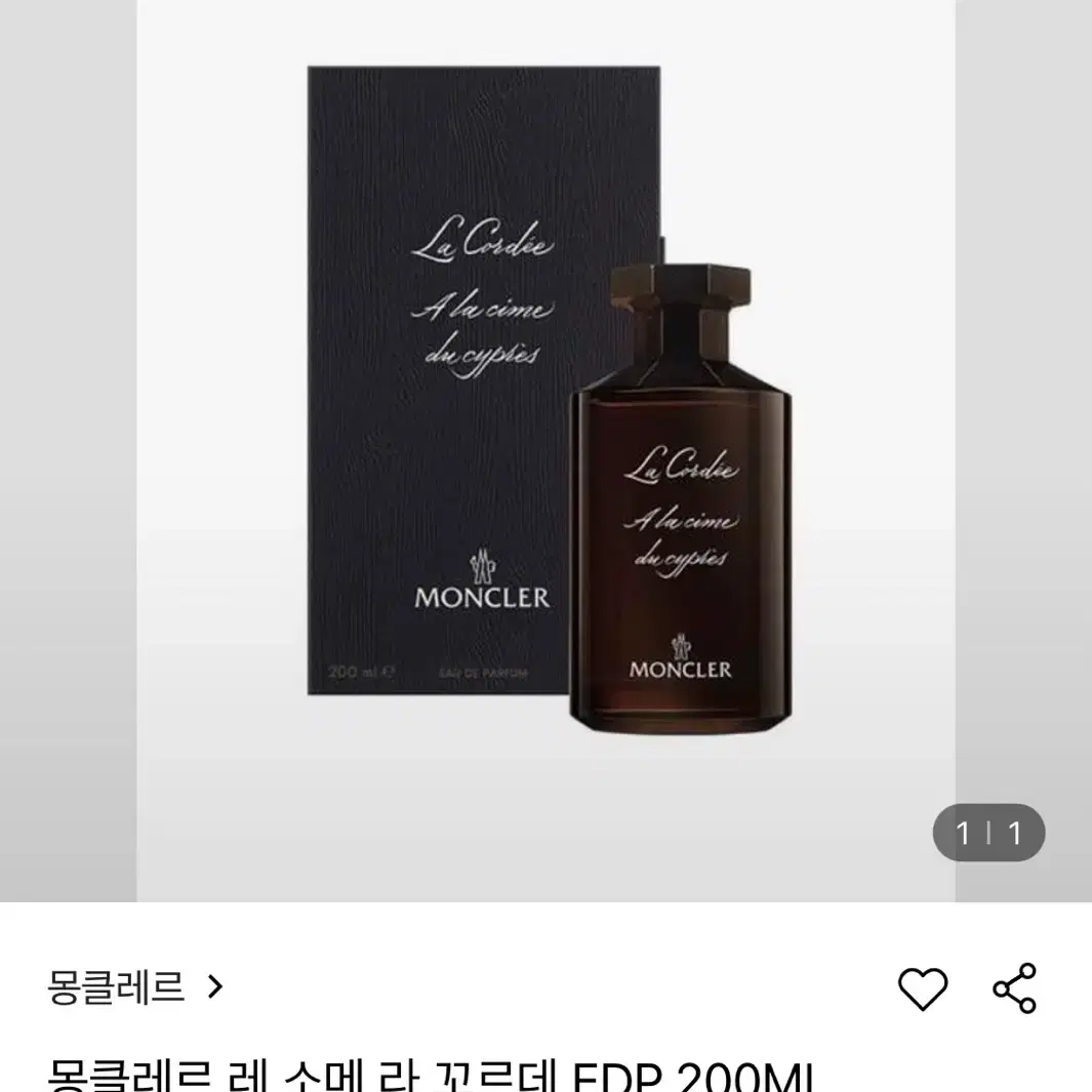 몽클레어 레 소메 라 꼬르떼 EDP 200ML 판매합니다