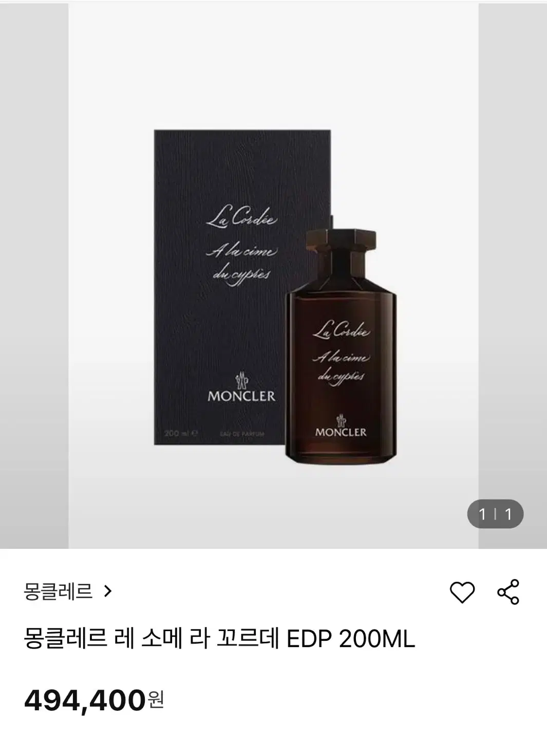 몽클레어 레 소메 라 꼬르떼 EDP 200ML 판매합니다