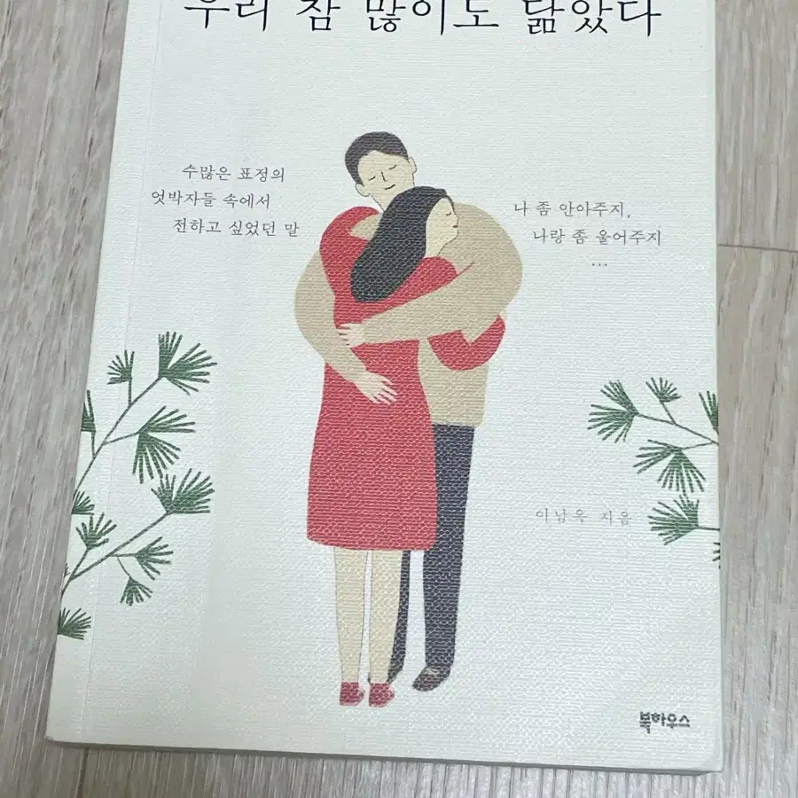 책 판매해요