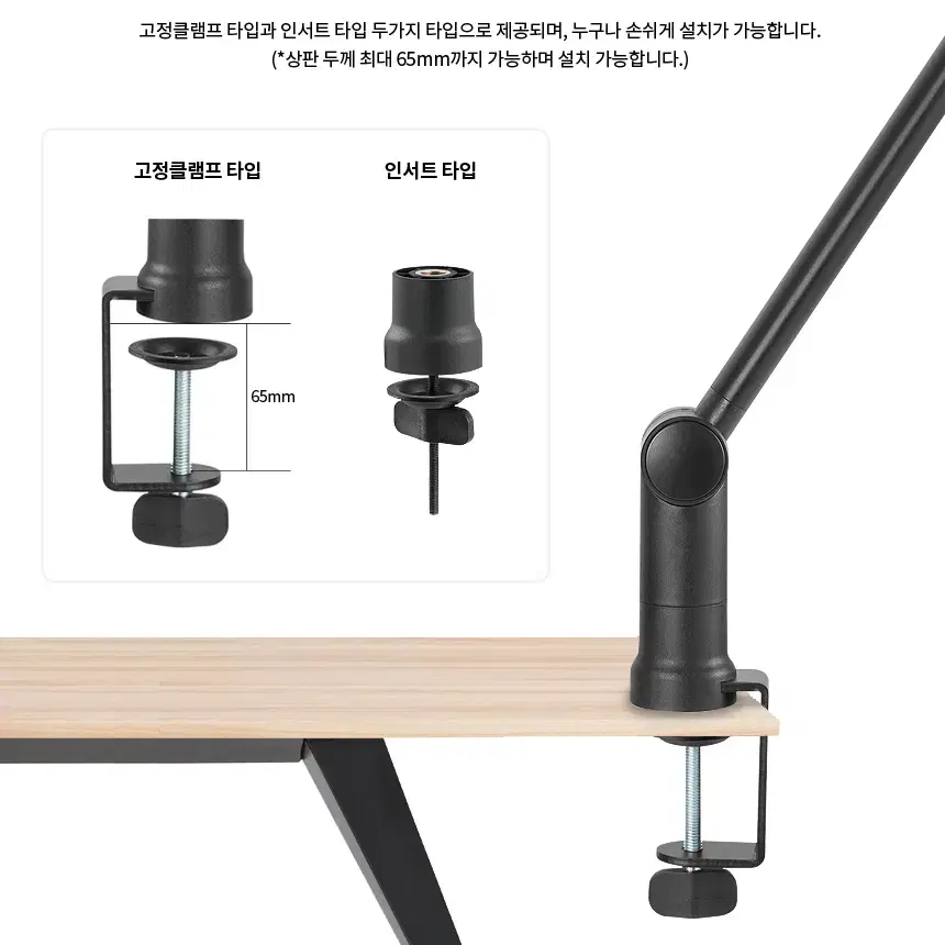 스튜디오 붐 암 클램프고정 마이크 거치대