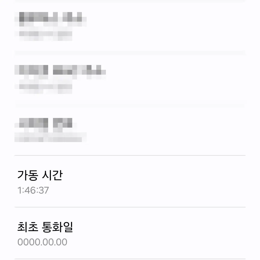 삼성 갤럭시 S23 새제품급 (자급제)