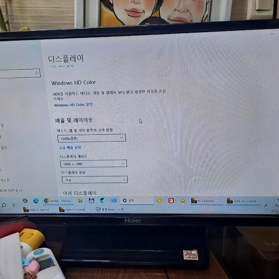 하이얼 TV 모니터 LE24B8 4만