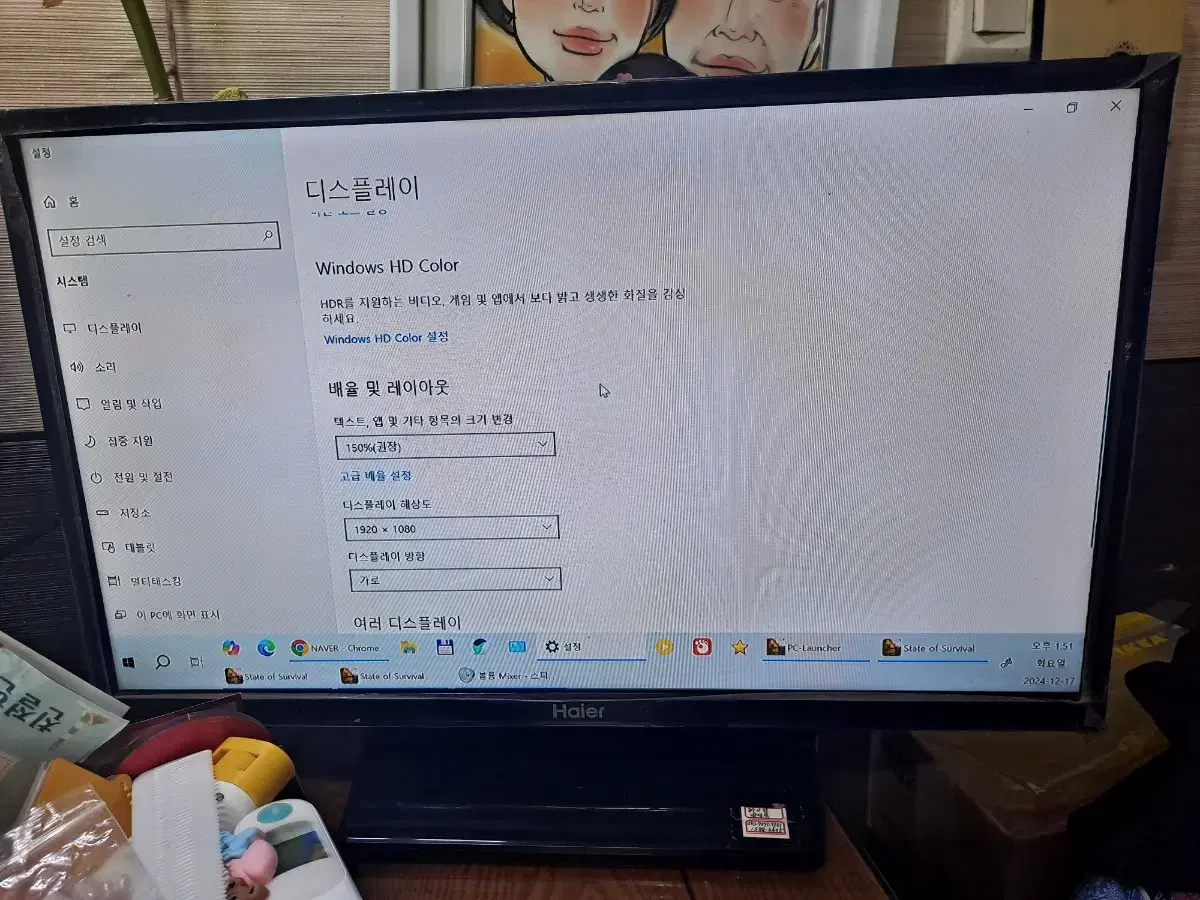 하이얼 TV 모니터 LE24B8 4만