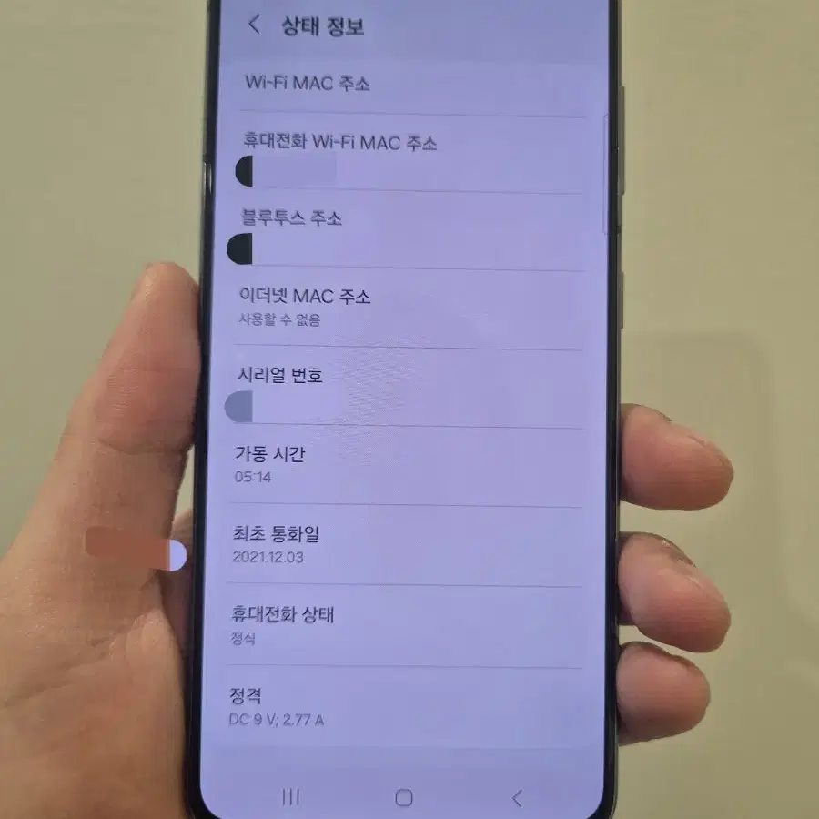 갤럭시 S21 256GB