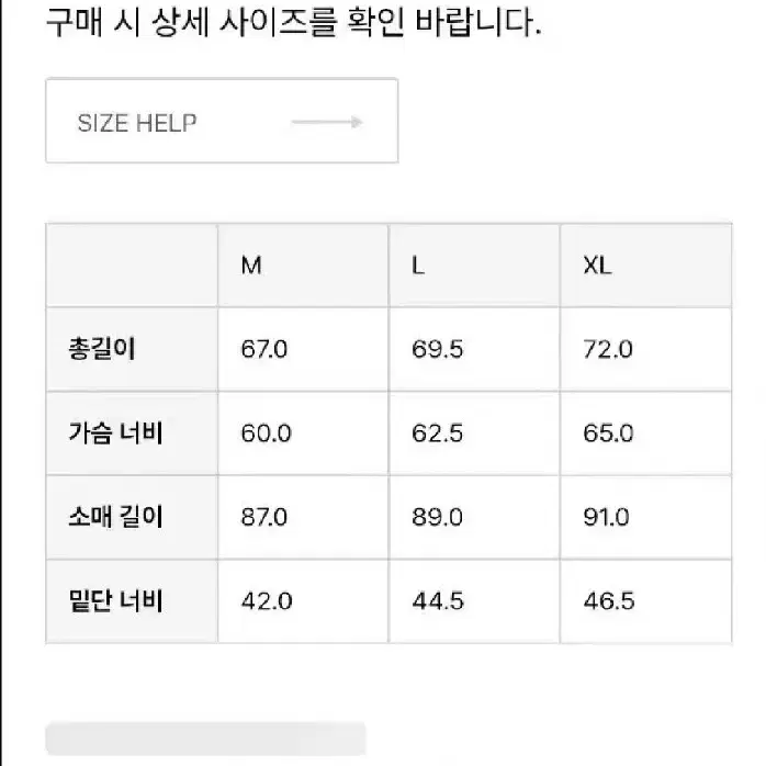 라이프아카이브 점퍼 XL