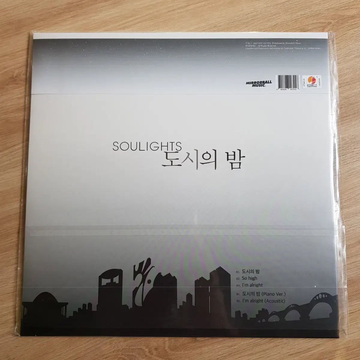 소울라이츠 soulights 도시의 밤 LP