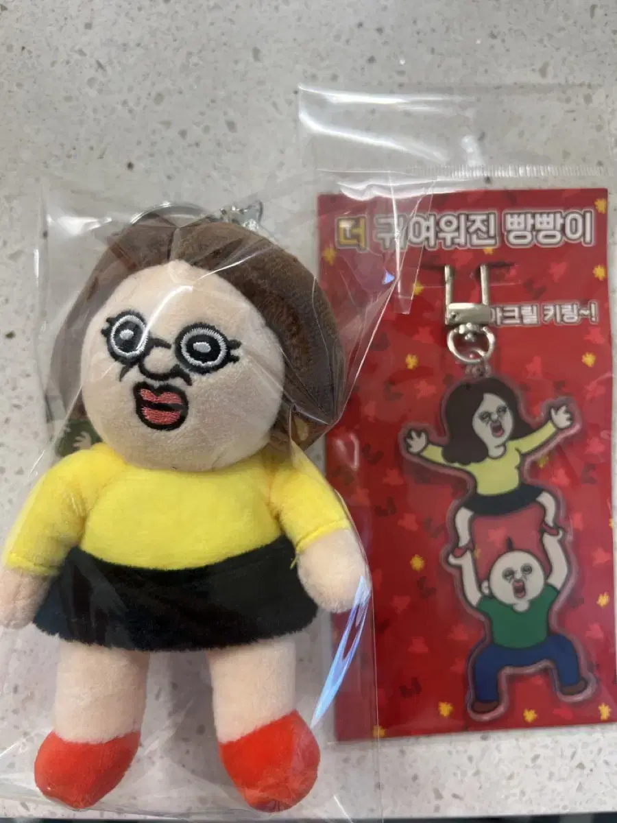 빵빵이 인형 빵빵이 키링 팔아요(세트)