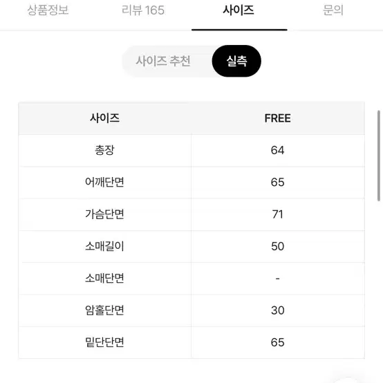 크림치즈마켓 모어 오버핏 스트링 겨울점퍼