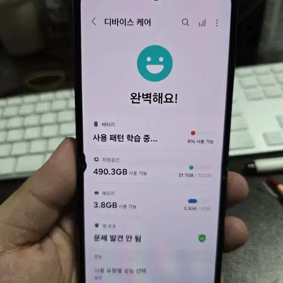 갤럭시z플립4 512 판매합니다