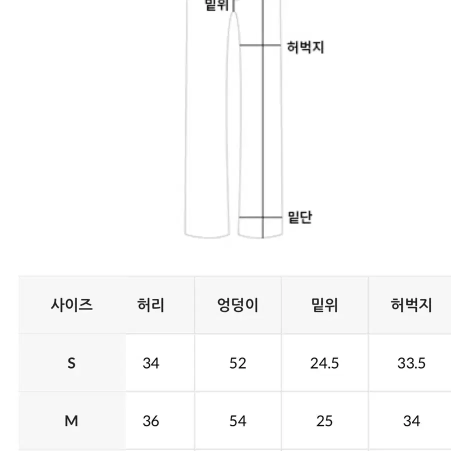 카펜더 절개 와이드 팬츠