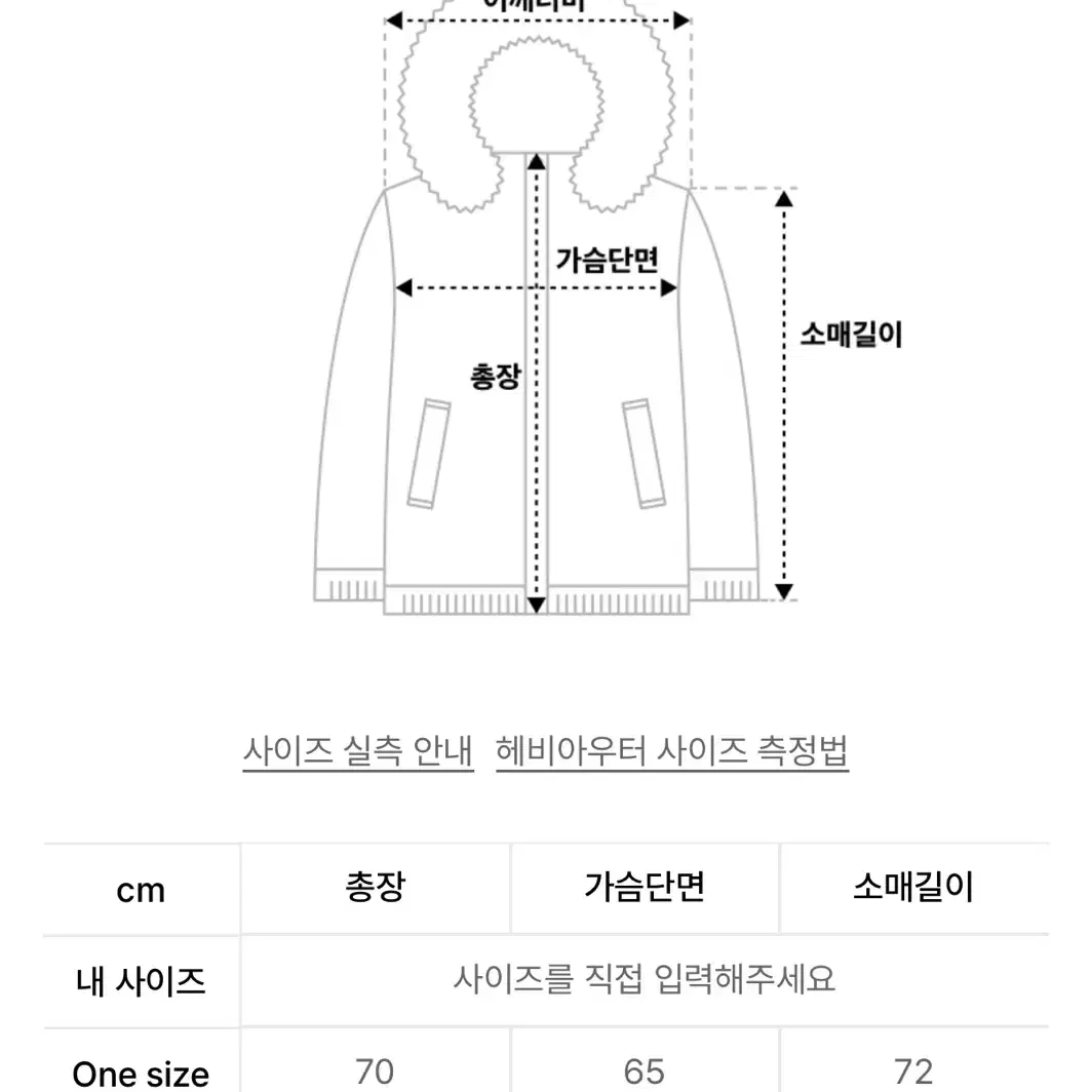 시야쥬 코위찬 가디건