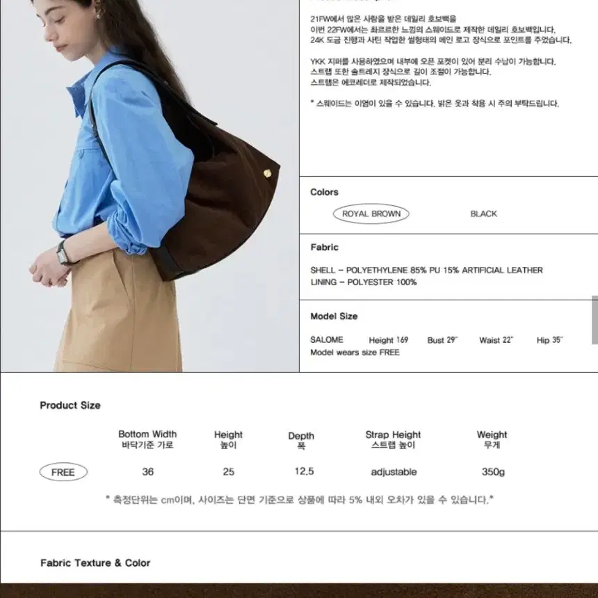 [새제품] 언에디트 U Suede Daily Hobo Bag 로얄브라운