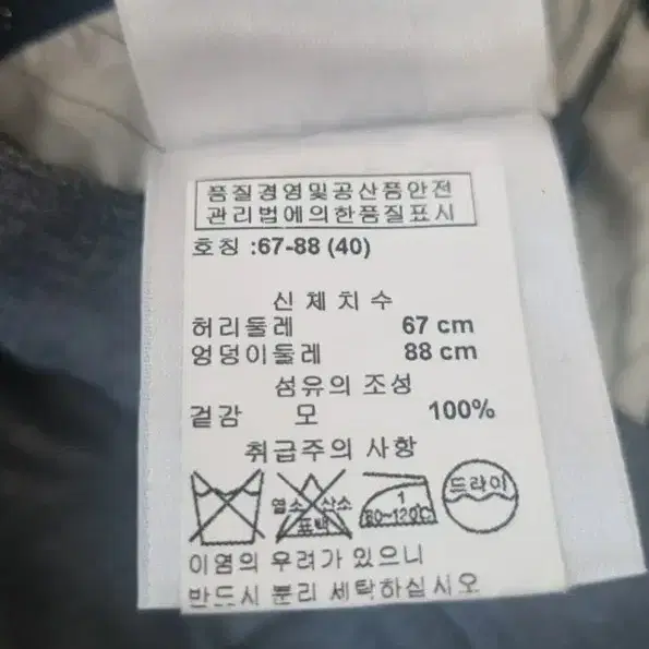 스텔라맥카트니  모100 바지